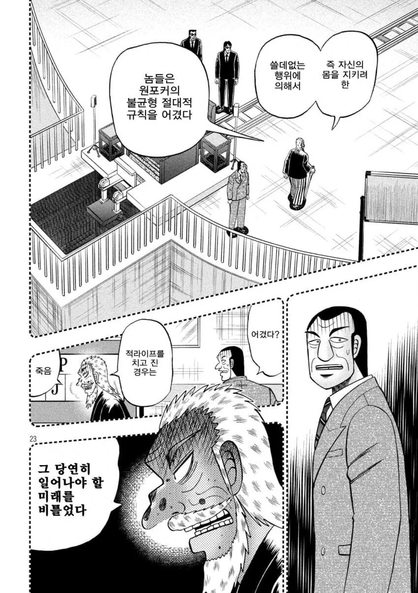 manga_1334207_007.webp