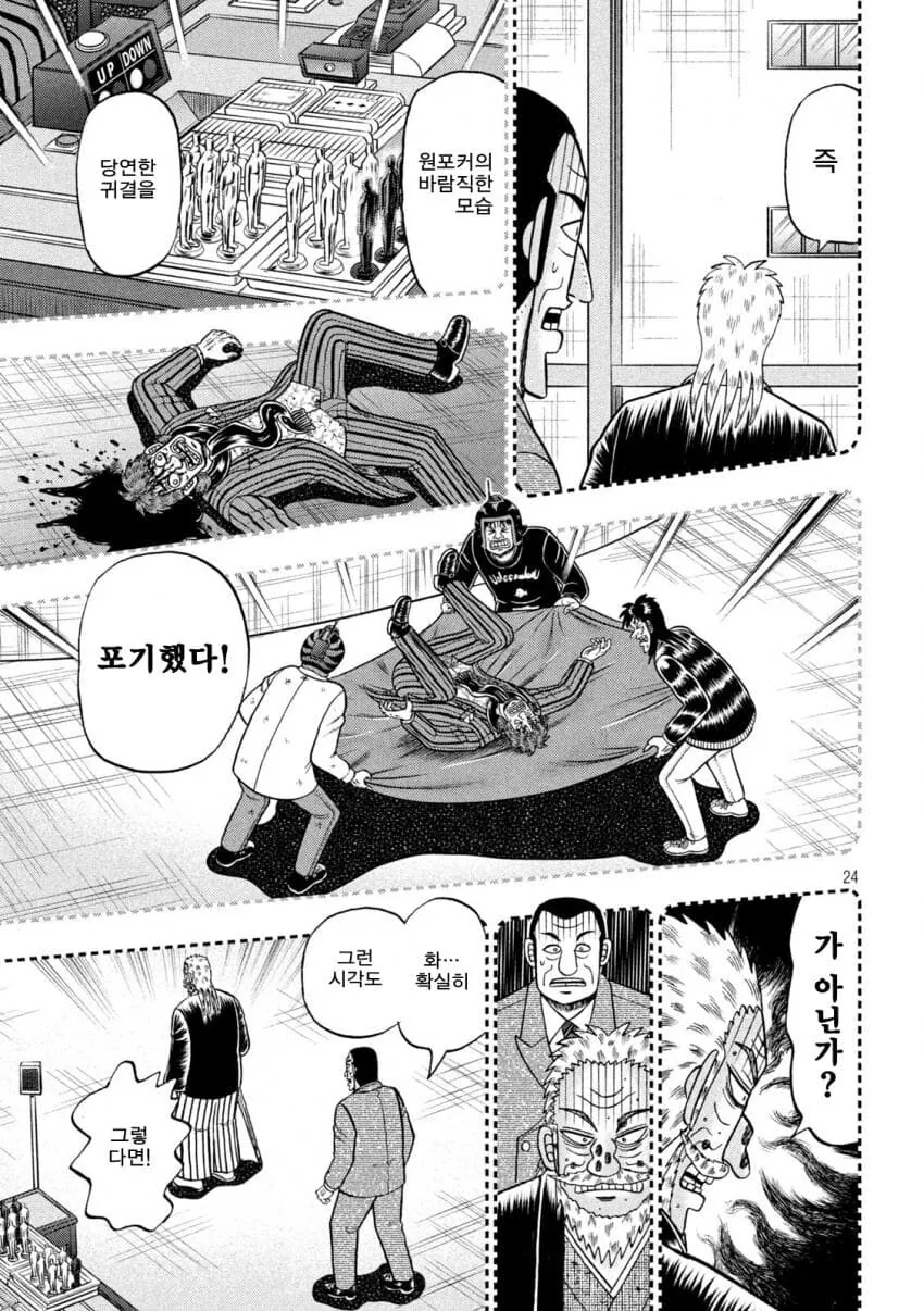 manga_1334207_008.webp