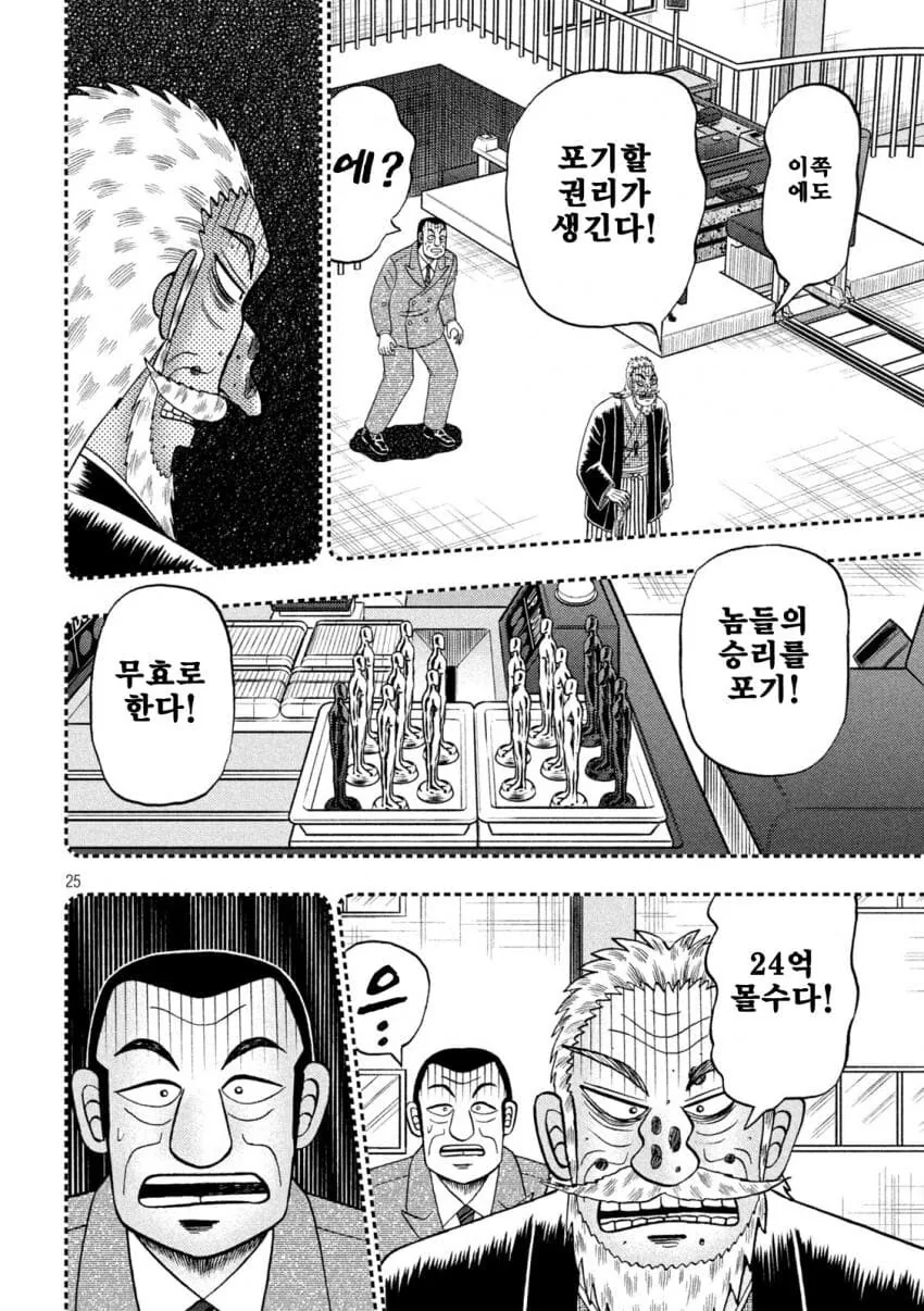 manga_1334207_009.webp