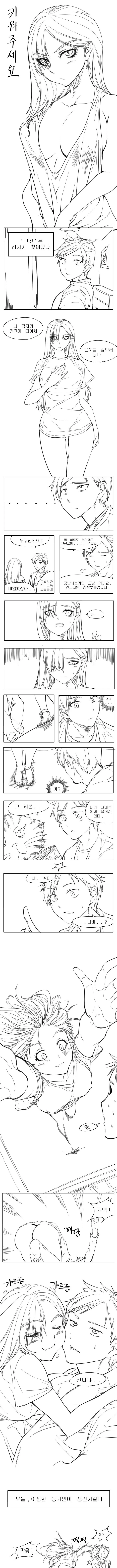 manga_1375122_001.webp