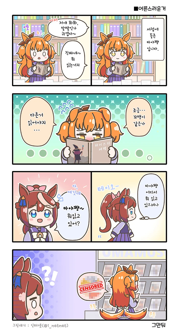 manga_1610636_001.webp