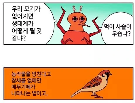manga_175024_001.webp