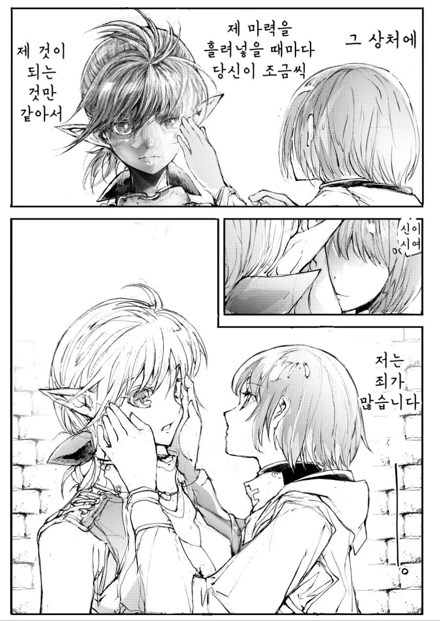 manga_1755301_005.webp