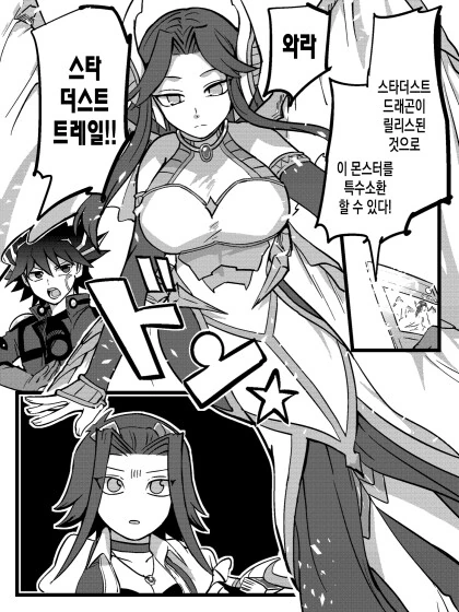 manga_1756270_001.webp