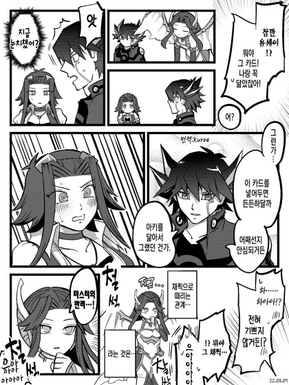 manga_1756270_002.webp