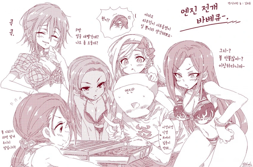 manga_175875_001.webp