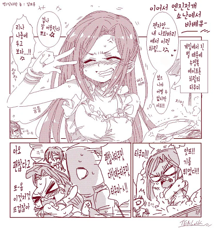 manga_175875_002.webp