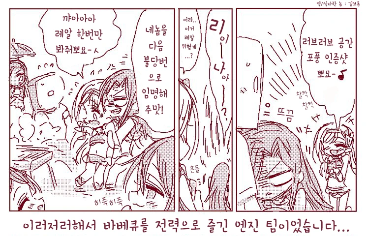 manga_175875_004.webp