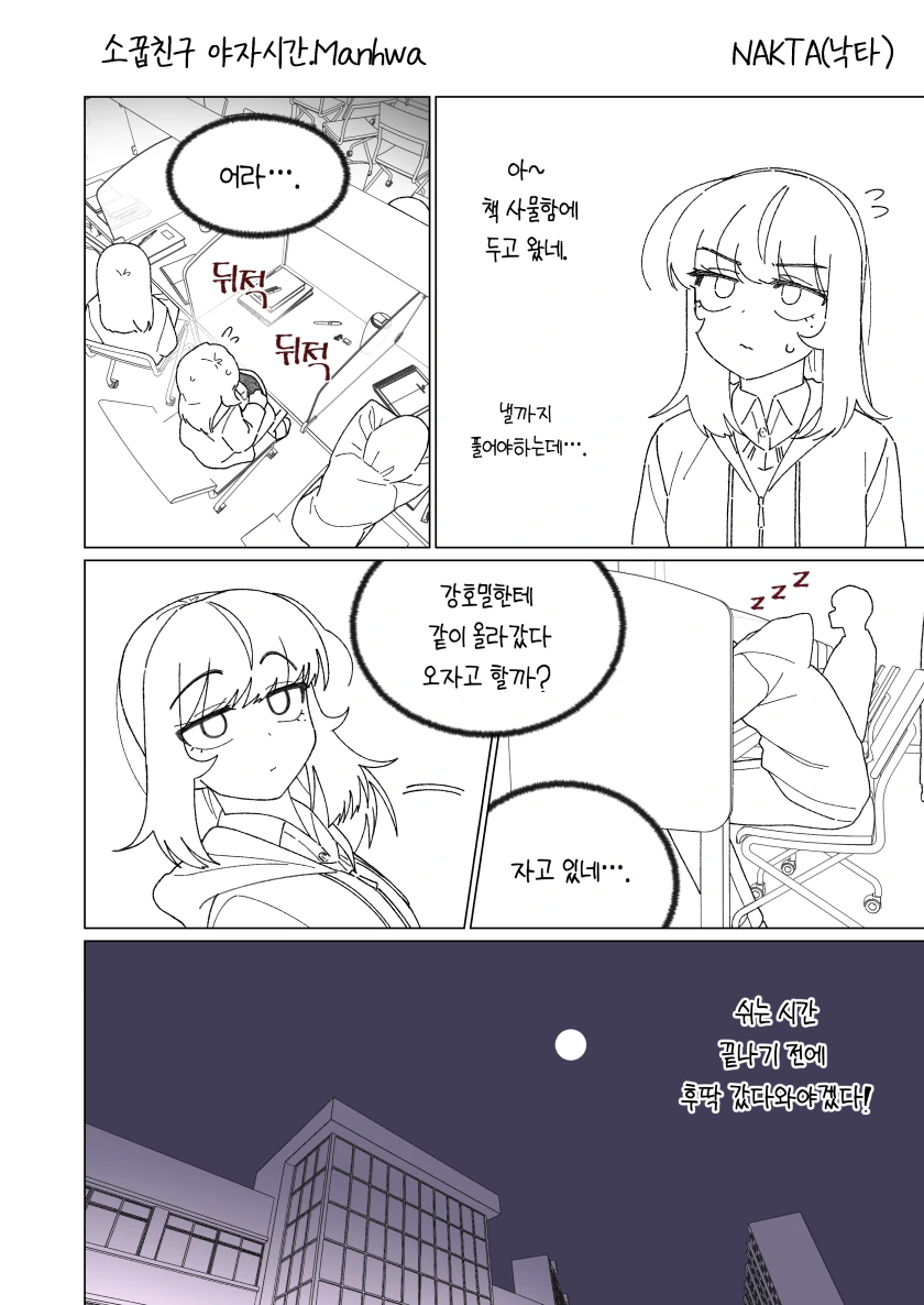 manga_1779669_002.webp