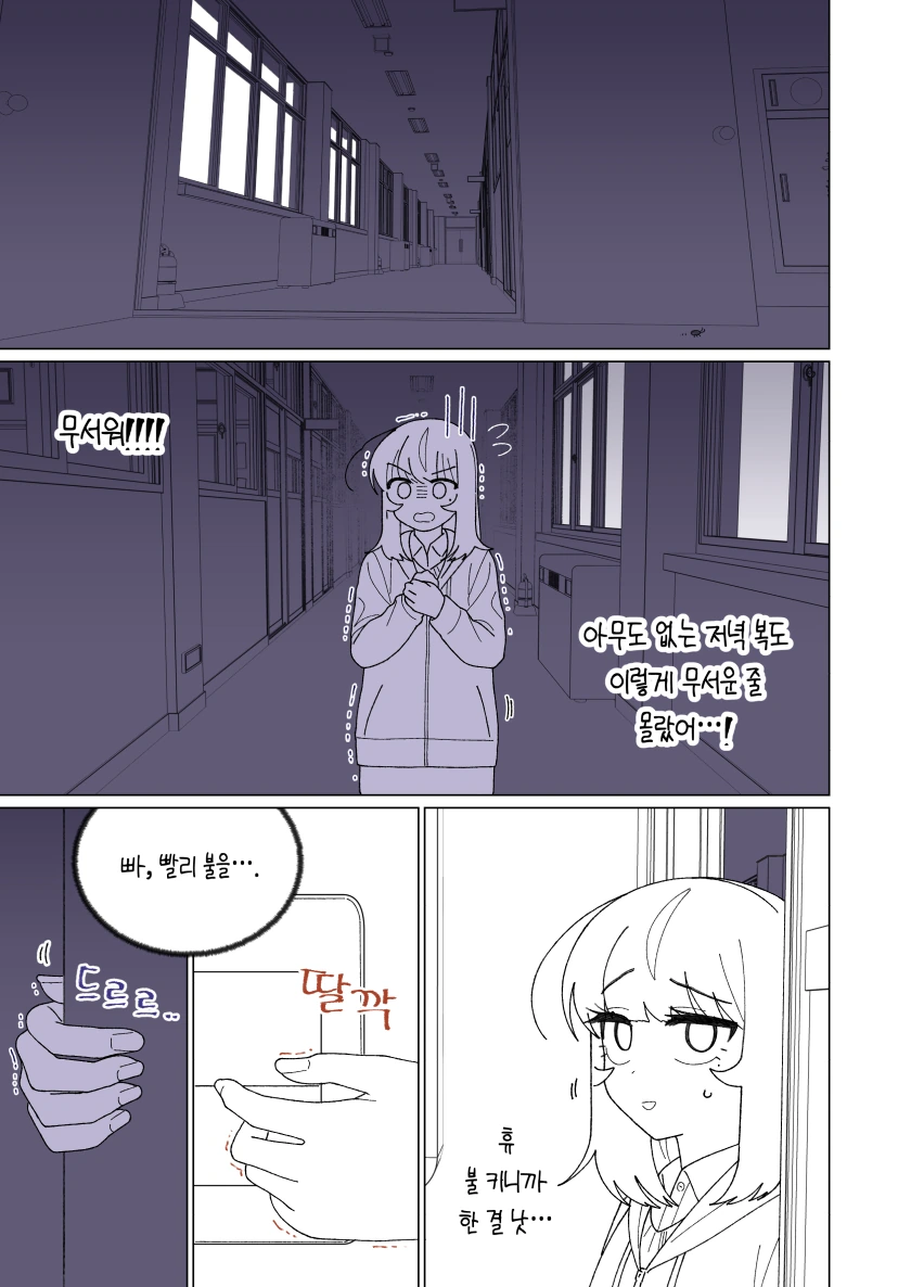 manga_1779669_003.webp