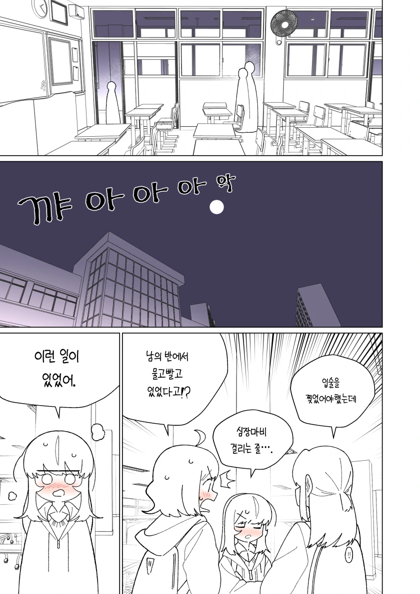 manga_1779669_005.webp