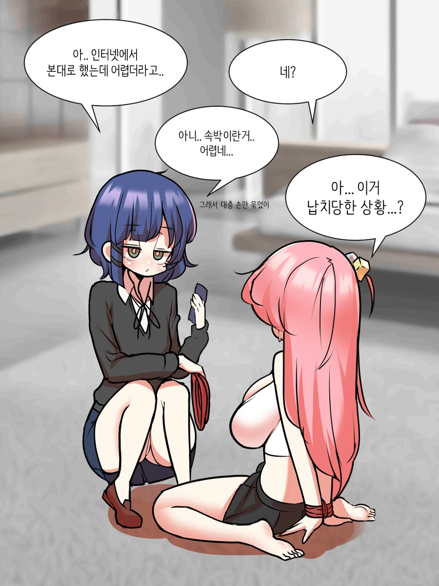 manga_1873969_007.webp