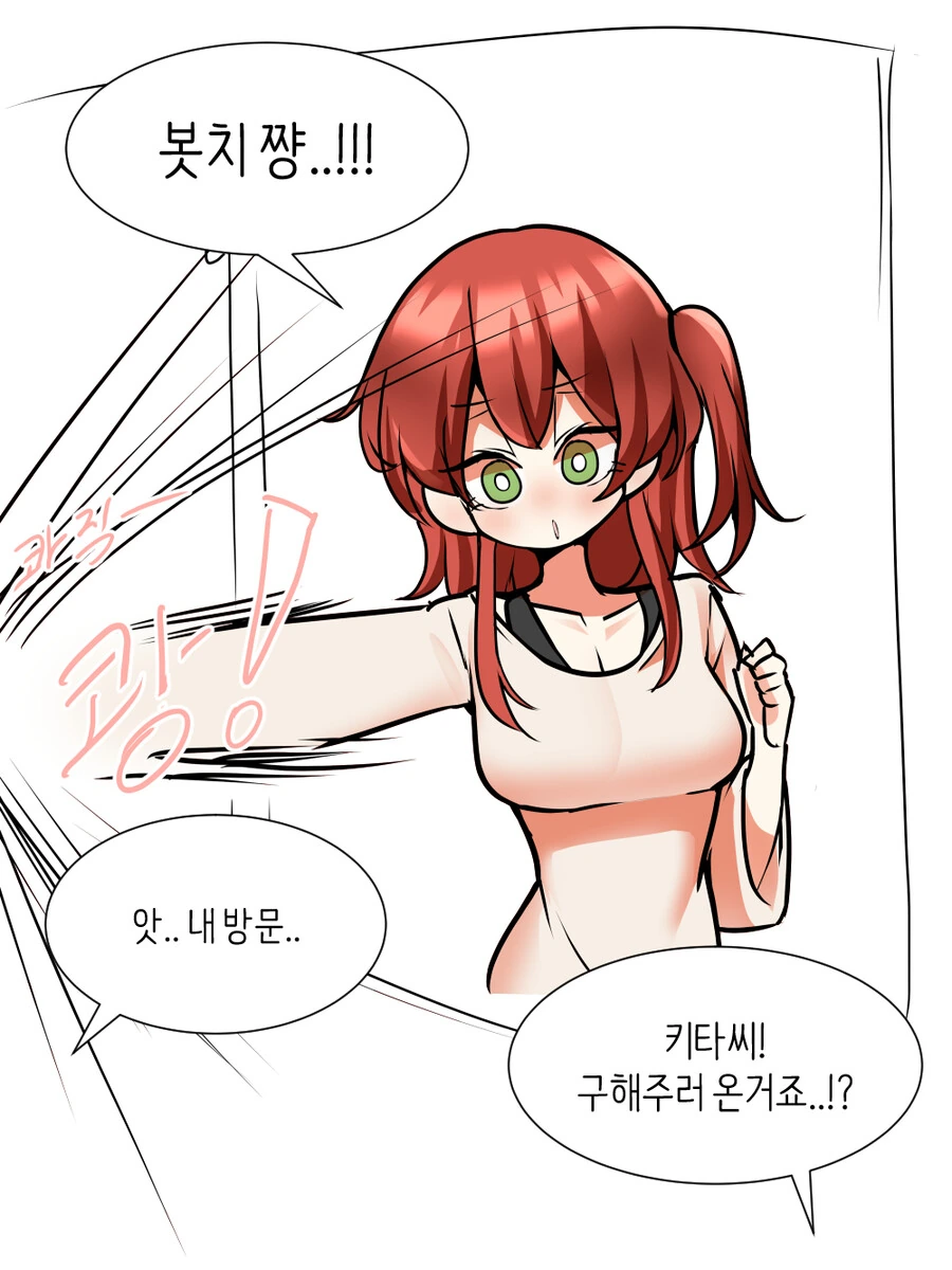 manga_1873969_008.webp