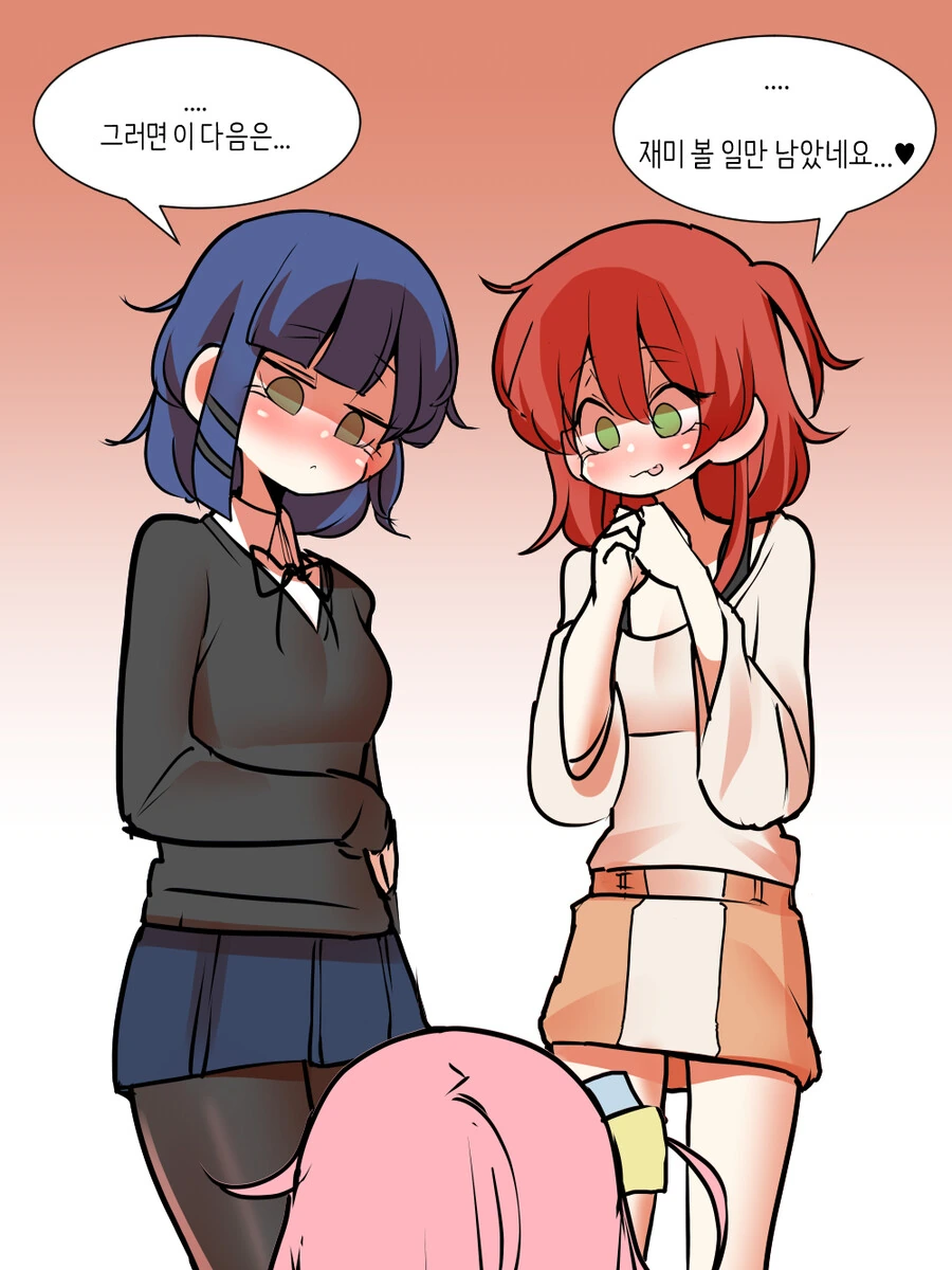 manga_1873969_011.webp
