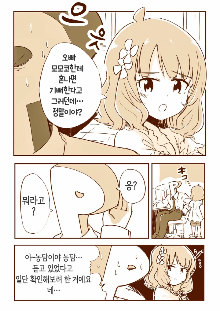 manga_1905391_001.webp