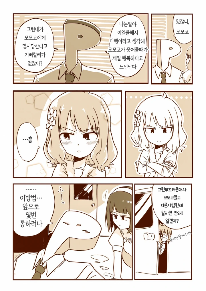 manga_1905391_002.webp