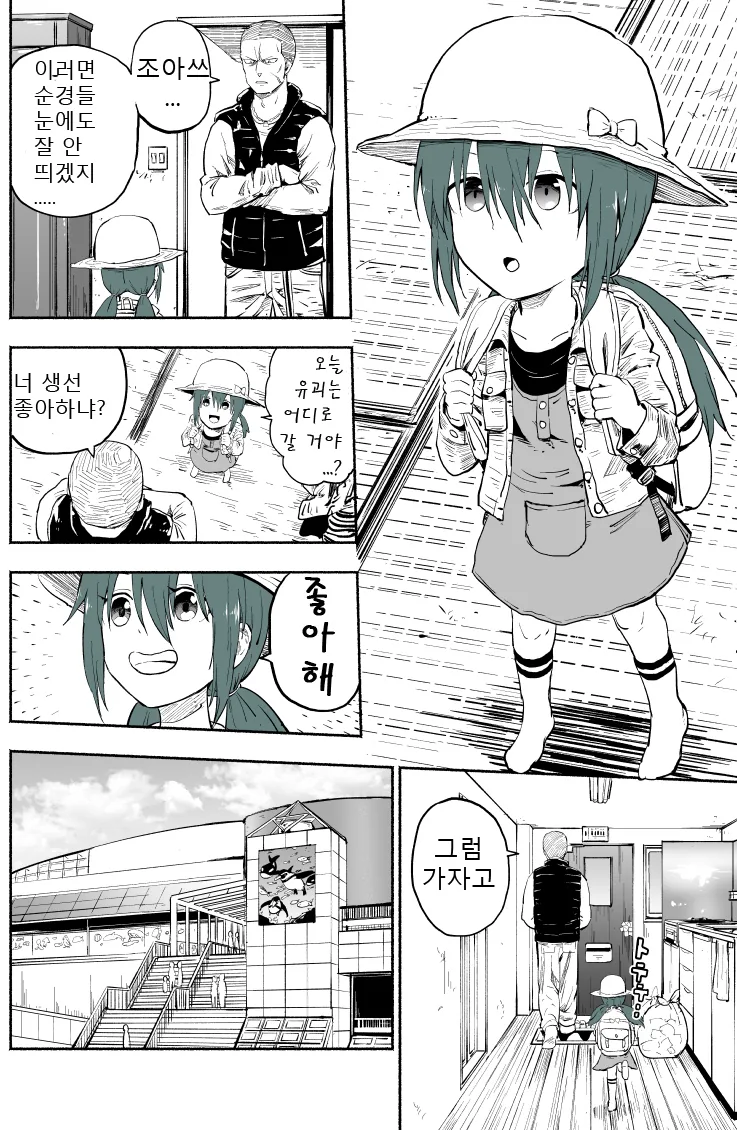 manga_1950_009.webp