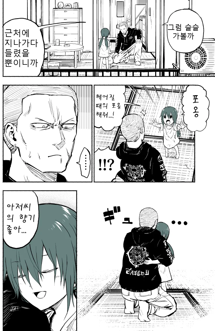 manga_1950_019.webp