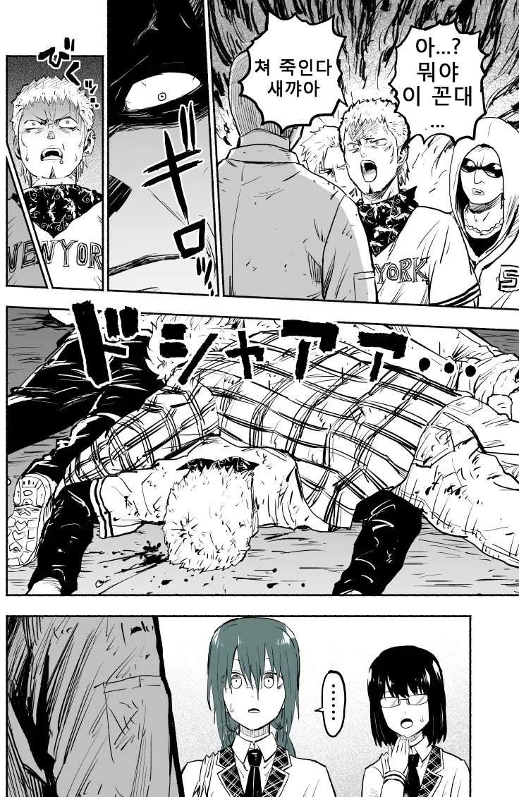 manga_1950_031.webp
