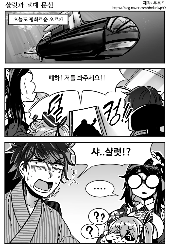 manga_201311_001.webp