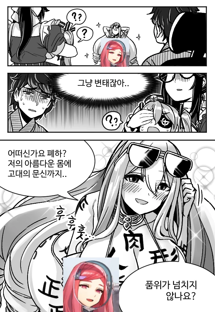 manga_201311_003.webp