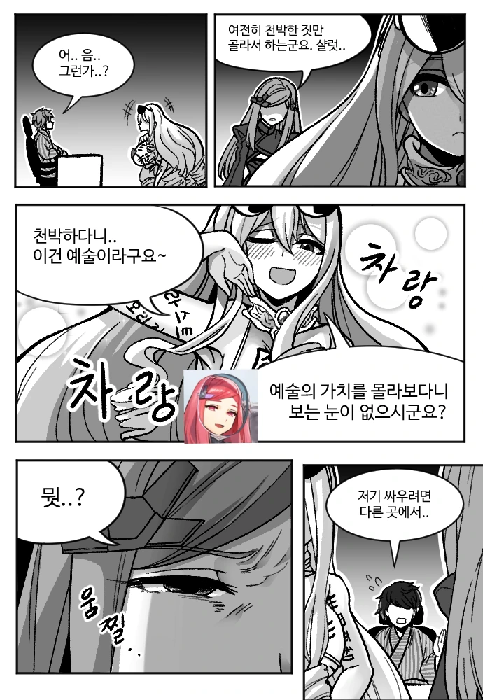 manga_201311_004.webp