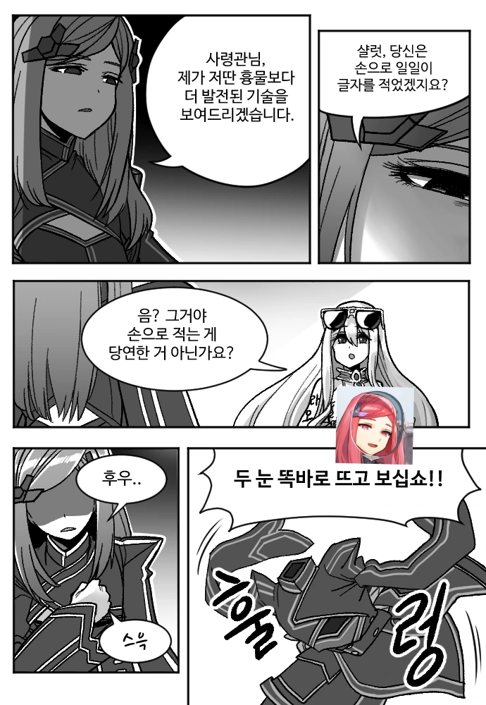 manga_201311_005.webp