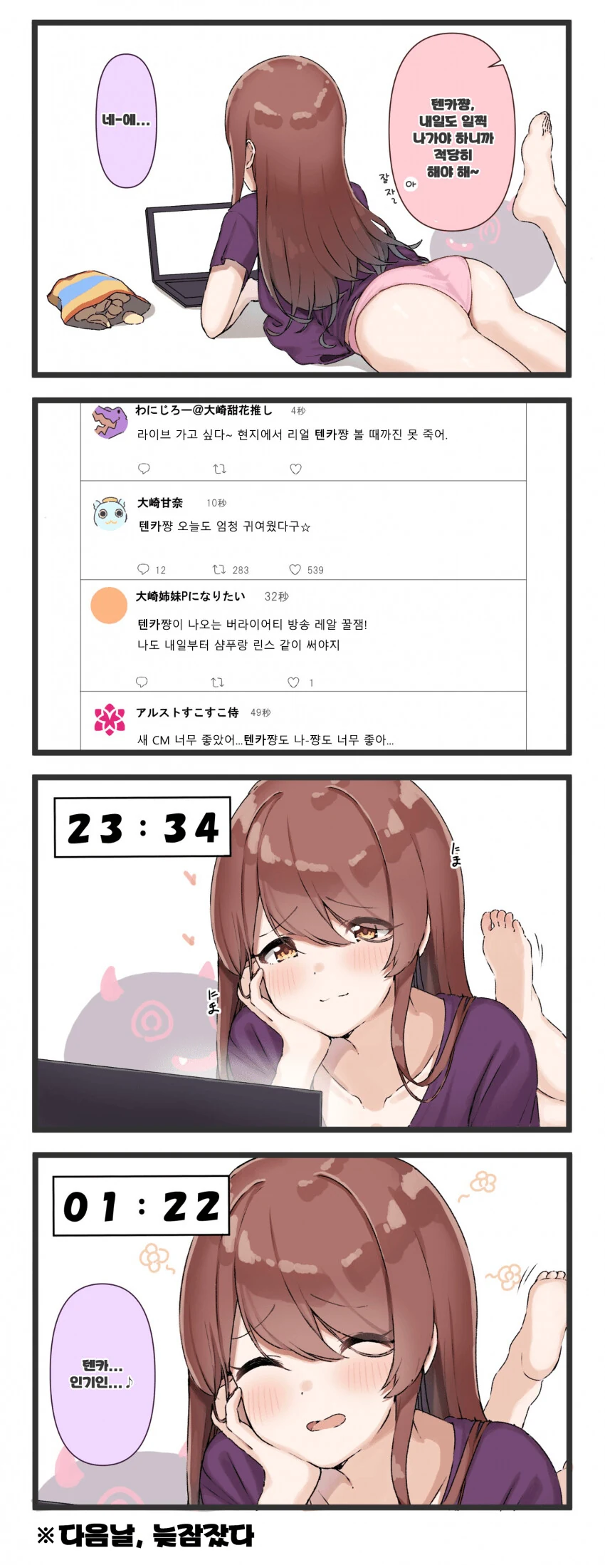 manga_2077581_001.webp