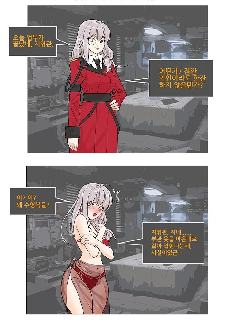 manga_209157_001.webp