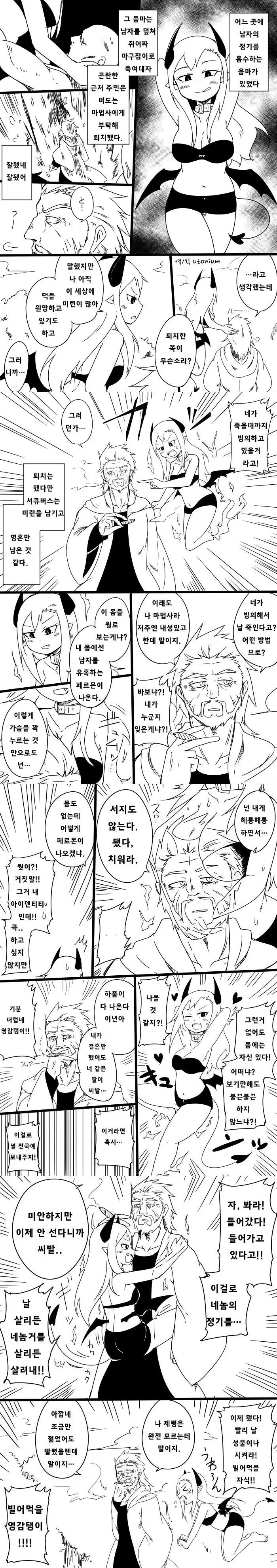 manga_2132376_001.webp