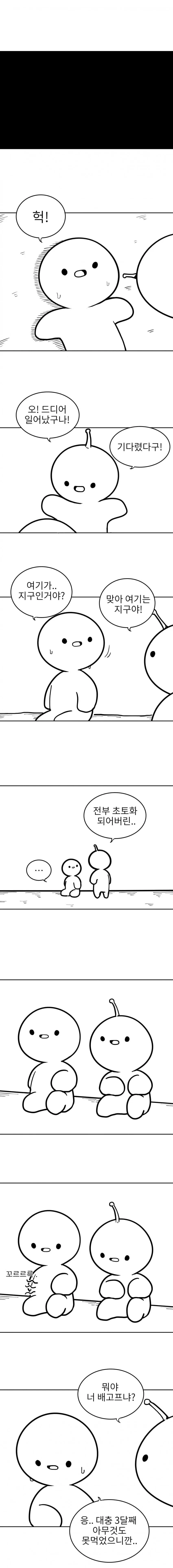 manga_2320291_002.webp