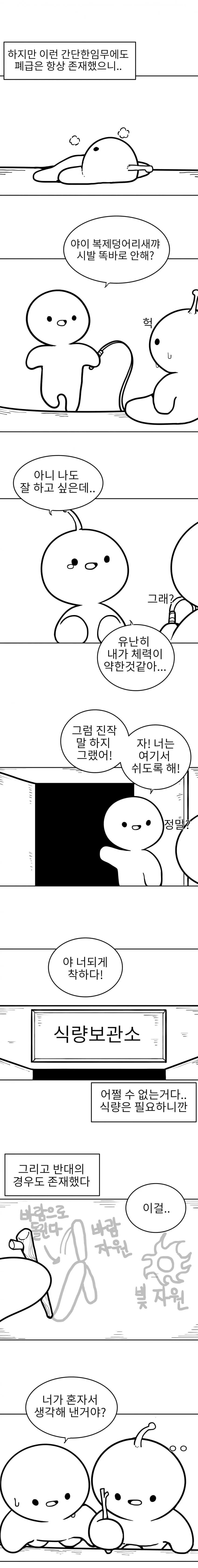 manga_2320291_005.webp