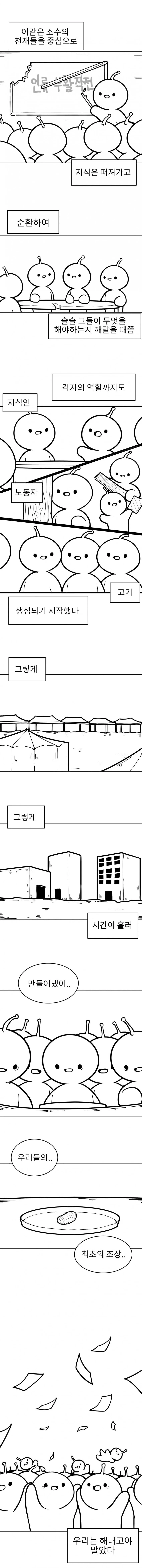 manga_2320291_006.webp