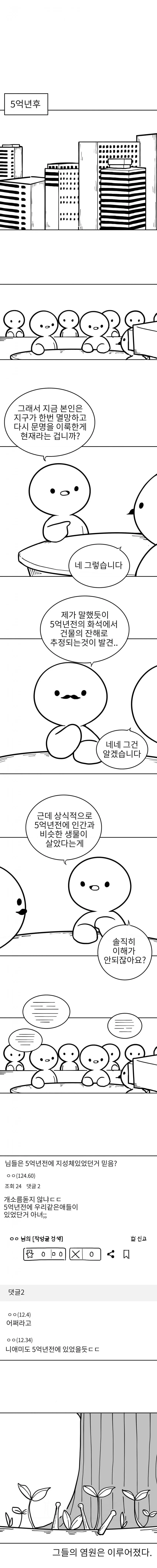 manga_2320291_007.webp