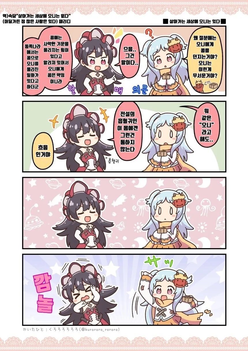 manga_2545158_001.webp