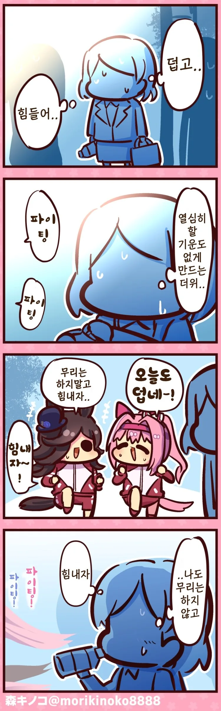 manga_2556841_001.webp