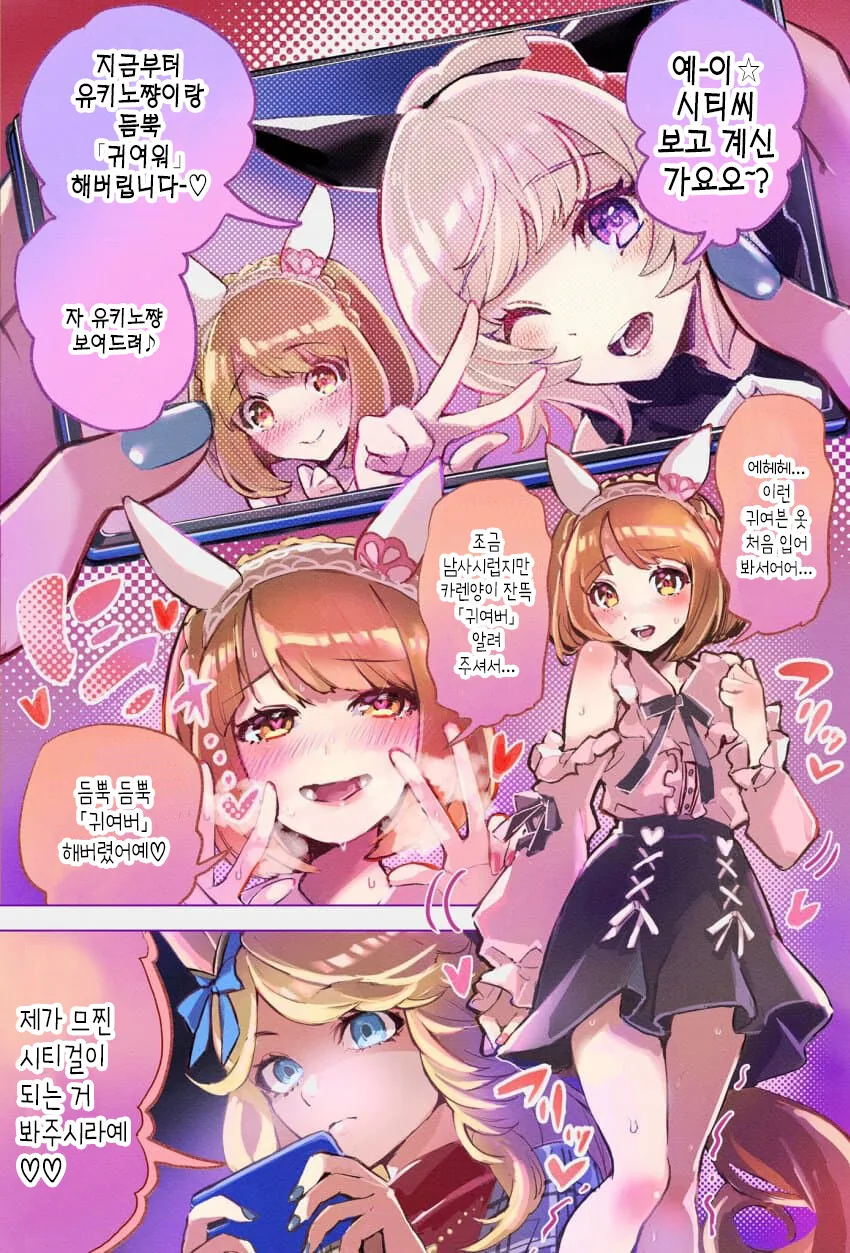 manga_2809821_001.webp