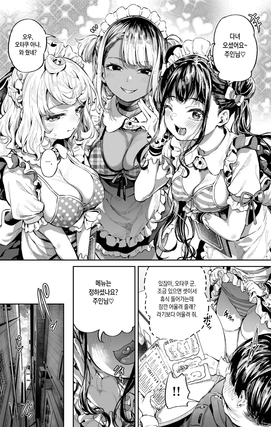 manga_2842718_003.webp