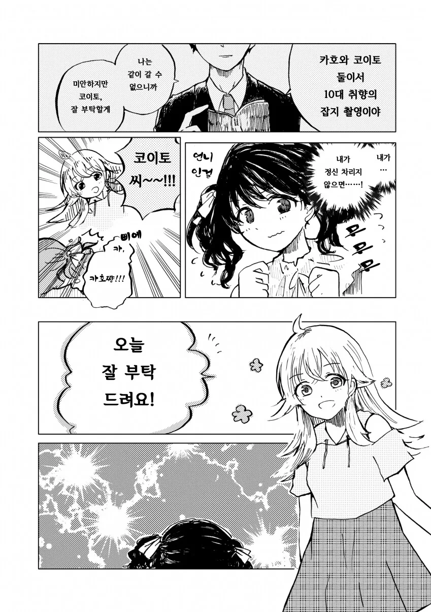manga_2943799_001.webp