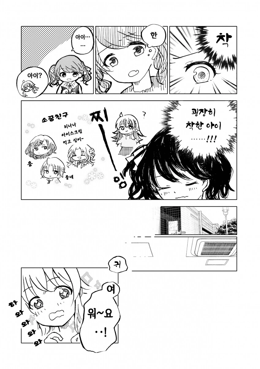 manga_2943799_002.webp