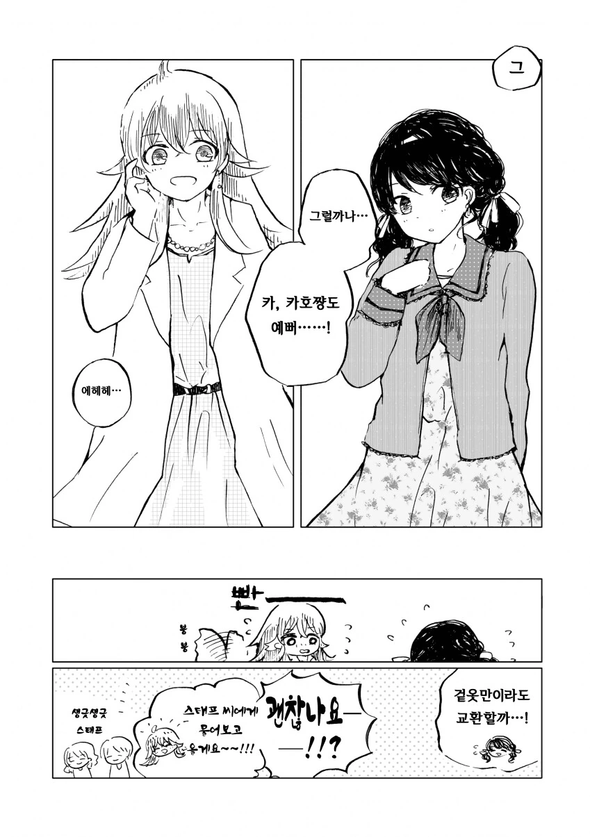 manga_2943799_003.webp