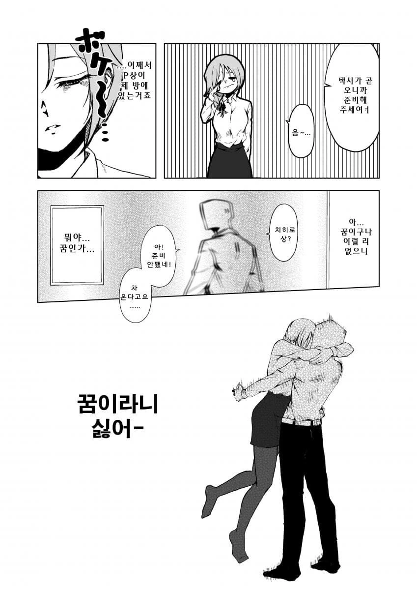 manga_3132586_012.webp