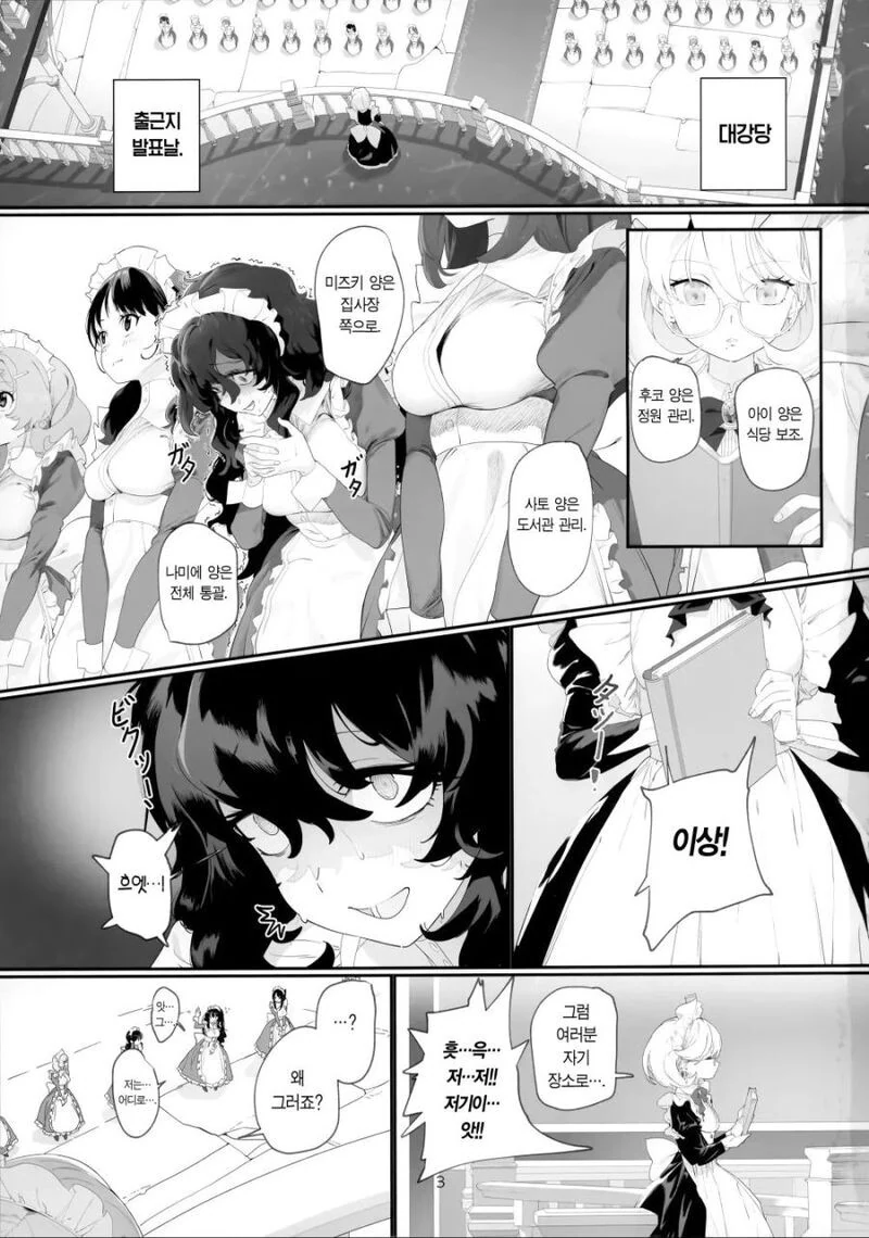 manga_3153917_001.webp