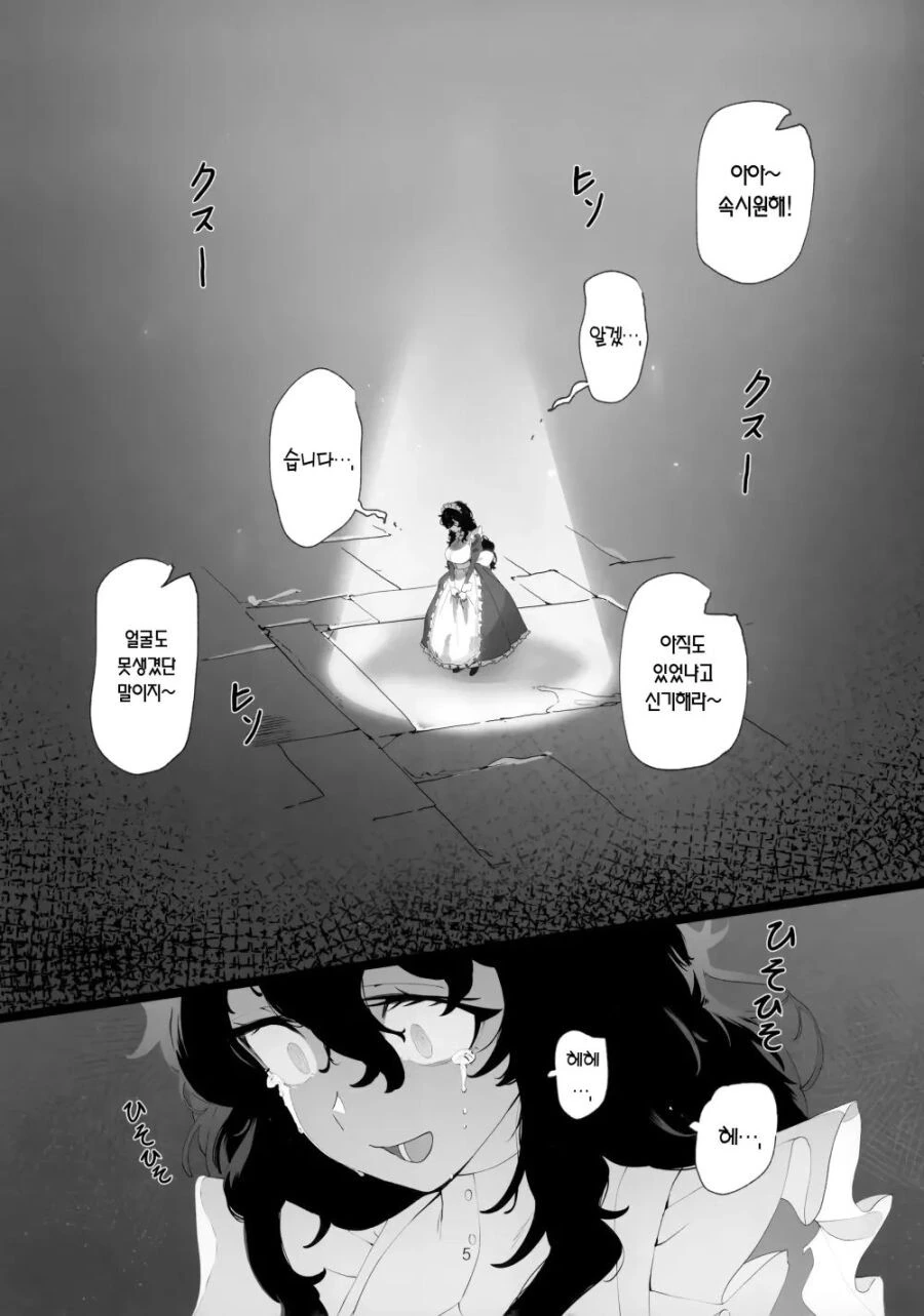 manga_3153917_003.webp