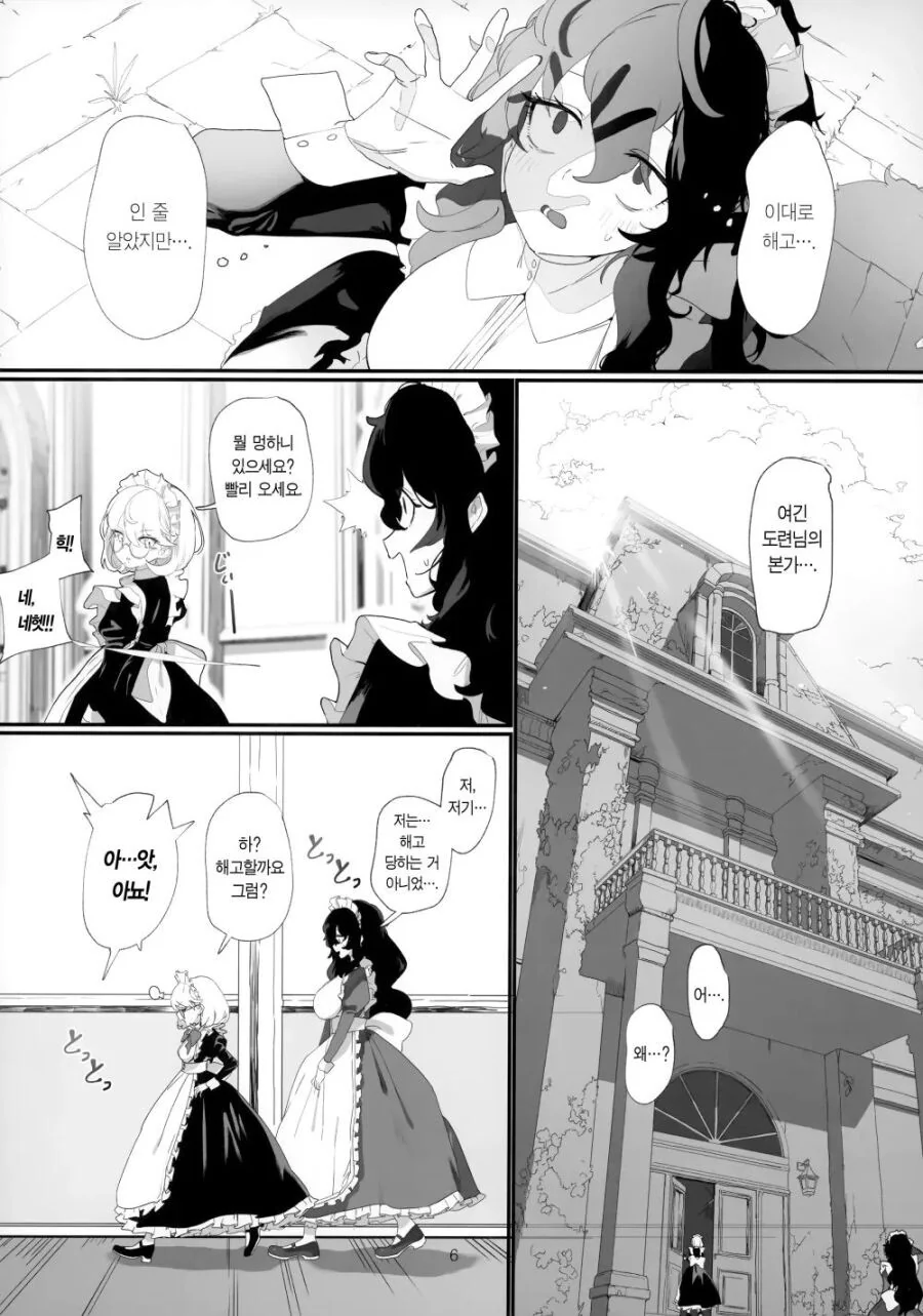 manga_3153917_004.webp