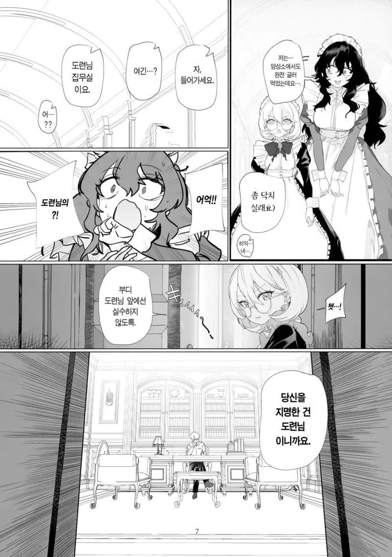manga_3153917_005.webp