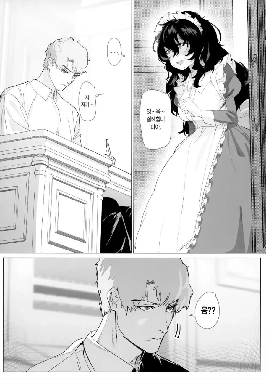 manga_3153917_006.webp