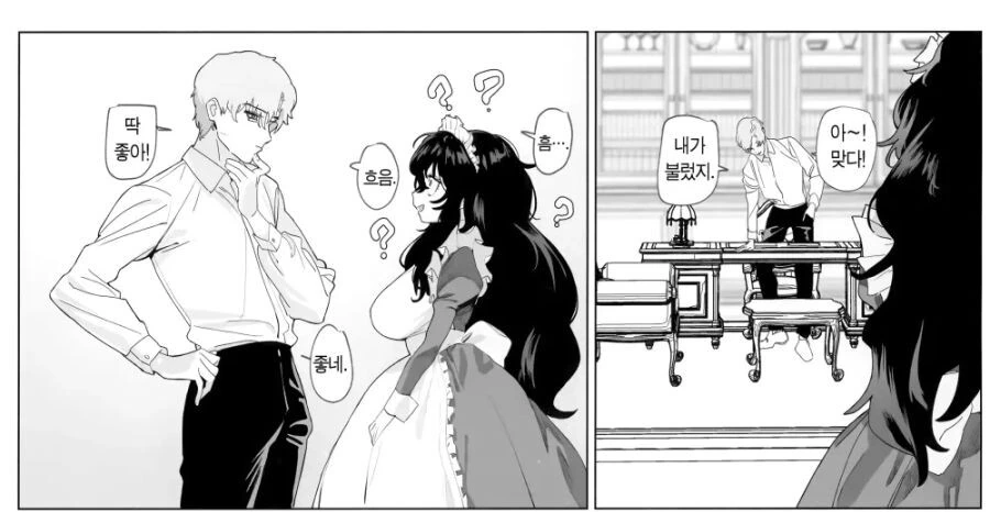 manga_3153917_007.webp