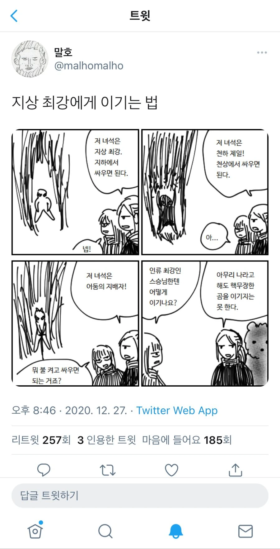 manga_315815_001.webp