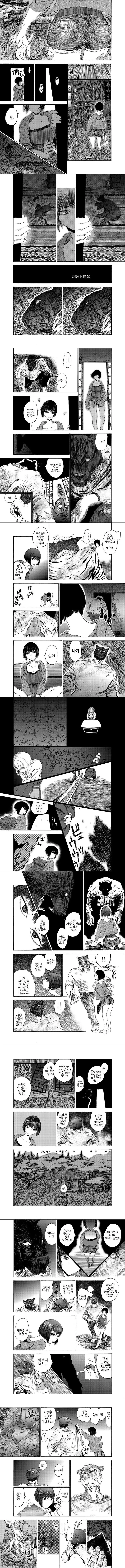 manga_3392994_002.webp